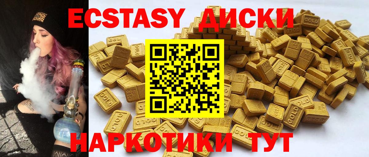 Ecstasy Philipp Plein Славянск-на-Кубани
