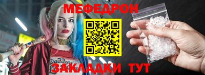 2c-b Малоярославец