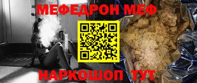 прущая мука Малгобек