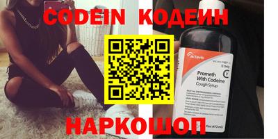2c-b Малоярославец
