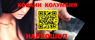 2c-b Малоярославец