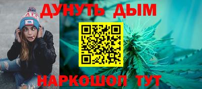 спайс Можайск