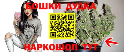 спайс Мариинск