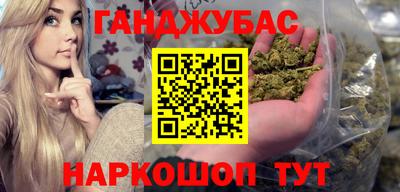 спайс Мариинск