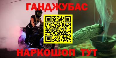 прущая мука Малгобек