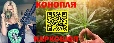 спайс Можайск