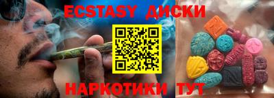 спайс Мариинск