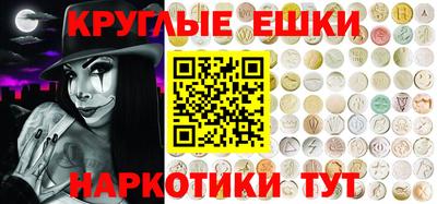 спайс Мариинск
