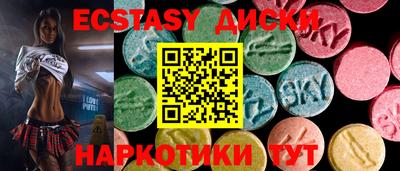 спайс Мариинск