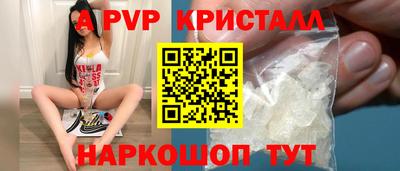 герыч Моздок