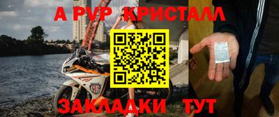 прущая мука Малгобек
