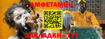 спайс Можайск