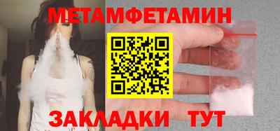 спайс Мариинск