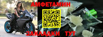 спайс Мариинск