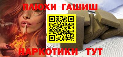 спайс Можайск
