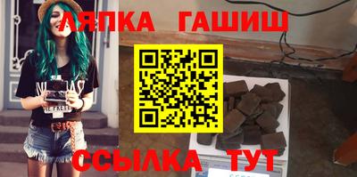 спайс Мариинск