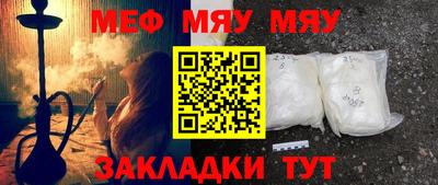 прущая мука Малгобек