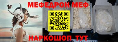 2c-b Малоярославец