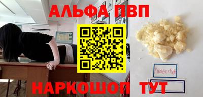 спайс Можайск
