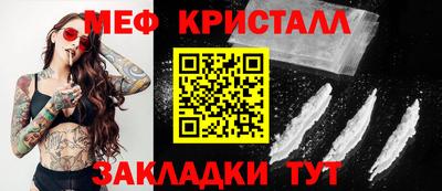 МДМА Можга