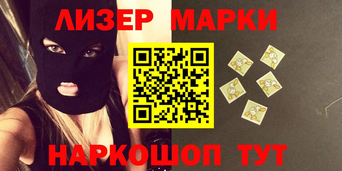 LSD-25 экстази ecstasy  Лсд 25 экстази кислота  ЛСД экстази  Вход с VPN  Славянск-на-Кубани 