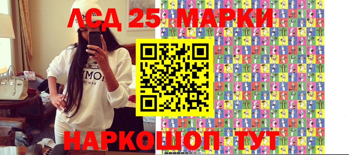 Марки NBOMe 1500мкг  Марки NBOMe  Вход с VPN  Славянск-на-Кубани  Марки NBOMe 1500мкг 
